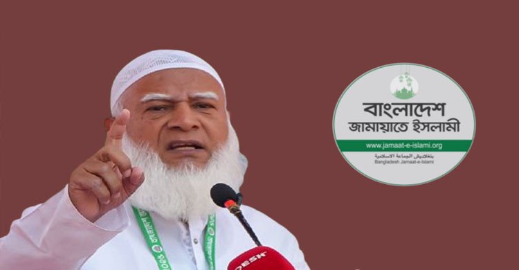 আমিরের এক্স অ্যাকাউন্ট নিয়ন্ত্রণে নিয়ে অনাকাঙ্ক্ষিত পোস্ট, দাবি জামায়াতের